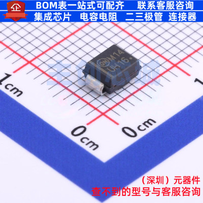 快恢复/高效率二极管 MURHS160T3G SMB onsemi(安森美) 全新原装