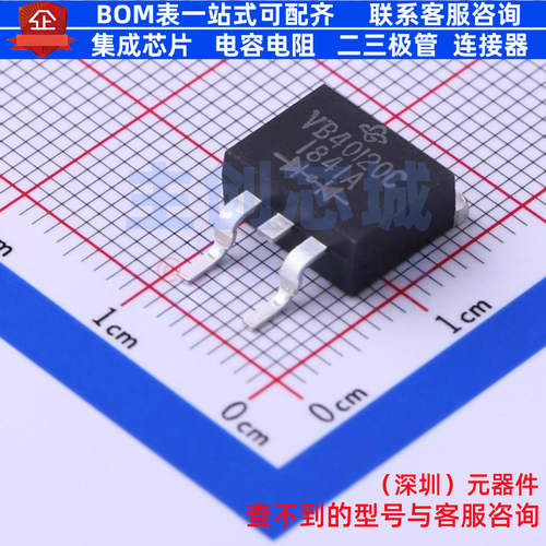 肖特基二极管 VB40120C-E3/8W TO-263AB(D2PAK) VISHAY(威世)