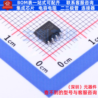 电流传感器 ACS71240LLCBTR-030B3 SOIC-8 ALLEGRO(美国埃戈罗)