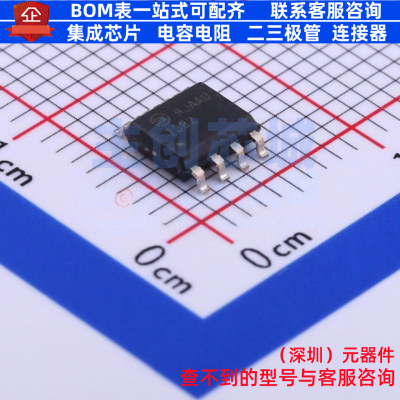 栅极驱动芯片 FAN7382MX SOIC-8 onsemi(安森美) 电子元器件配单