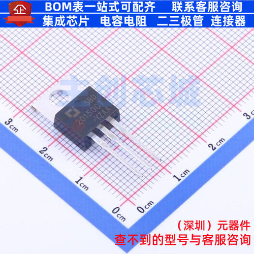 肖特基二极管 SBD20150CT TO-220-3L CJ(江苏长电/长晶) 全新原装