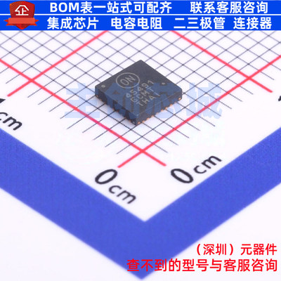 监控和复位芯片 NCP45491XMNTWG QFN-32 onsemi(安森美) 全新原装