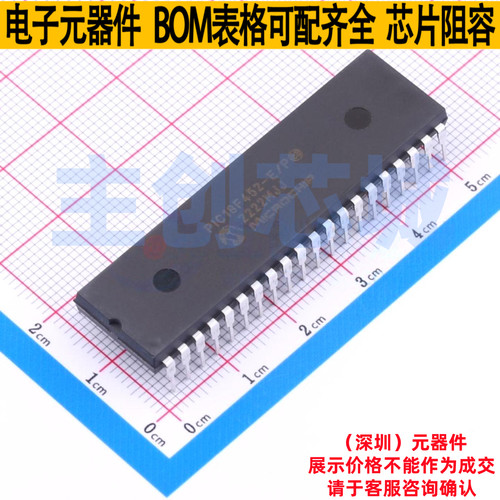 单片机(MCU/MPU/SOC) PIC18F452-E/P PDIP-40 MICROCHIP(微芯)
