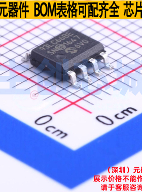 EEPROM 93LC66B-E/SN SOIC-8 MICROCHIP(微芯) 电子元件全新原装