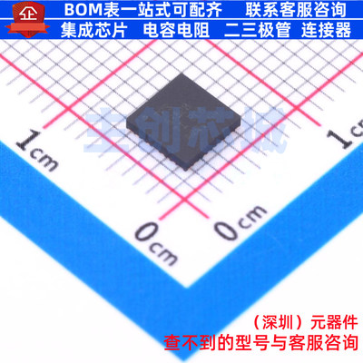 DC-DC电源芯片 TPS53820RWZR VQFN-35-HR TI/德州 电子元器件配单