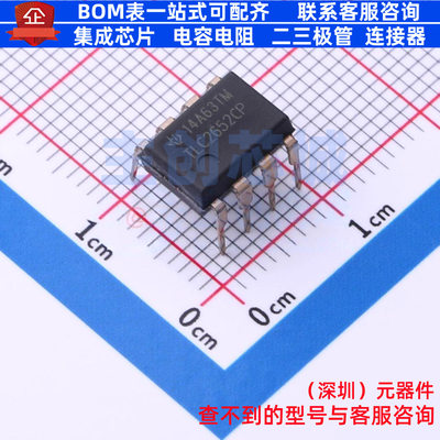 精密运放 TLC2652CP PDIP-8 TI/德州 电子元器件配单全新原装