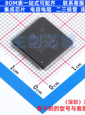 单片机(MCU/MPU/SOC) TM4C1292NCPDTI3R TQFP-128 TI/德州 元器件