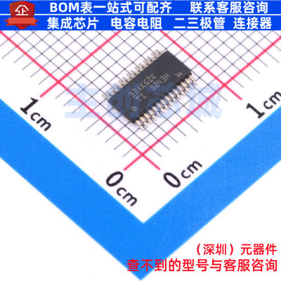 有刷直流电机驱动芯片 DRV8243HQDGQRQ1 HVSSOP-28 TI/德州 原装