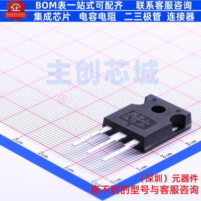 肖特基二极管 STPS60L30CW TO-247 意法半导体 电子元件全新原装