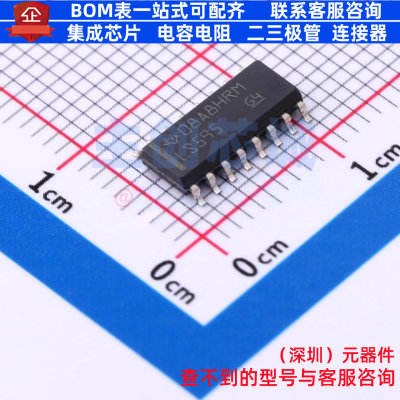 移位寄存器 SN74LS595DR SOIC-16 TI/德州 电子元件配单全新原装