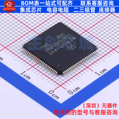 单片机(MCU/MPU/SOC) TMS320F28062PZT LQFP-100 TI/德州 元器件