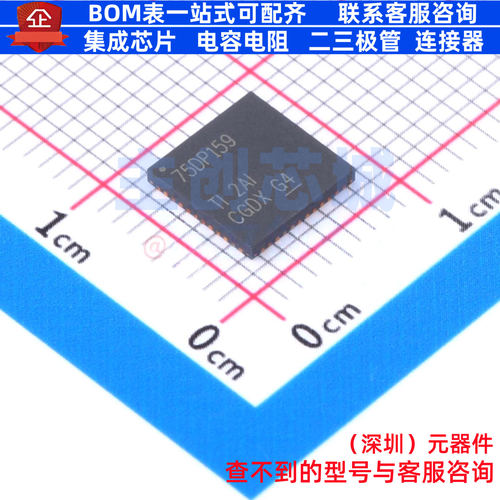 时钟提取和数据恢复 SN75DP159RGZR VQFN-48 TI/德州 电子元器件