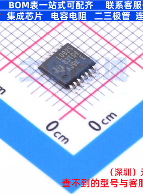 单片机(MCU/MPU/SOC) MSP430L092SPWR TSSOP-14 TI/德州 全新原装