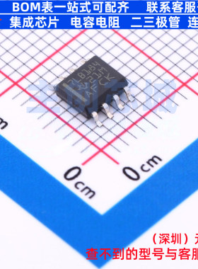 RS-485/RS-422芯片 SN75LBC184D SOIC-8 TI/德州 电子元器件配单