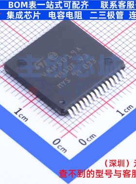 有刷直流电机驱动芯片 VNH5019ATR-E MultiPowerSO-30 意法半导体