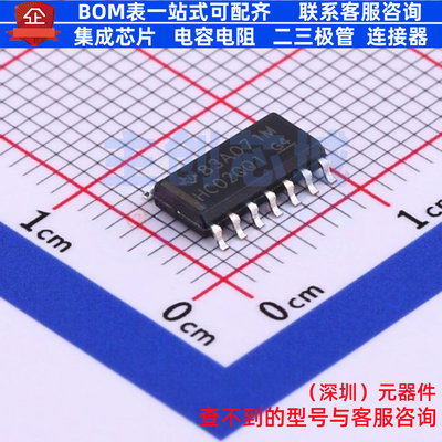 逻辑门 SN74HC02QDRQ1 SOIC-14 TI/德州 电子元器件配单全新原装