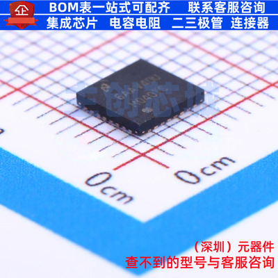 LVDS芯片 DS91M040TSQ/NOPB WQFN-32 TI/德州 电子元器件全新原装