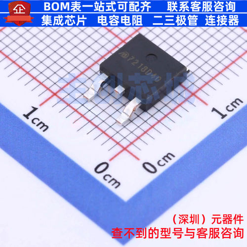 线性稳压器(LDO) MD7218D40UA2 TO-252-2L 明达微 电子元器件配单