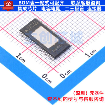 音频功率放大器 TPA3255TDDVRQ1 HTSSOP-44 TI/德州 电子元件配单