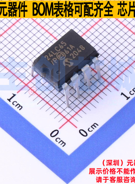 EEPROM 24LC65/P PDIP-8 MICROCHIP(微芯) 电子元件配单全新原装