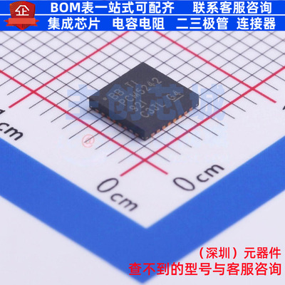 数模转换芯片DAC PCM5242RHBR VQFN-32 TI/德州 电子元件全新原装
