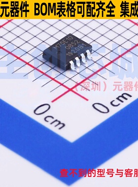 场效应管(MOSFET) PSMN075-100MSEX LFPAK33-8 Nexperia(安世)