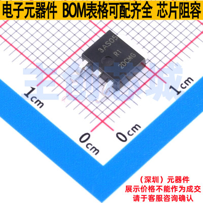 晶闸管(可控硅)/模块 MCR12DCMT4G TO-252 Littelfuse/力特 原装