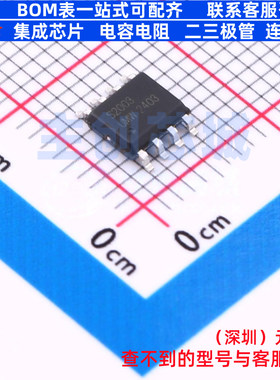 栅极驱动芯片 IRS2003STR(UMW) SOP-8 电子元器件配单全新原装