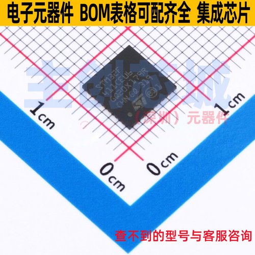 单片机(MCU/MPU/SOC) STM32F411CEU6TR UFQFPN-48 意法半导体