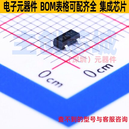 场效应管(MOSFET) PMV213SN,215 SOT-23 Nexperia(安世) 全新原装
