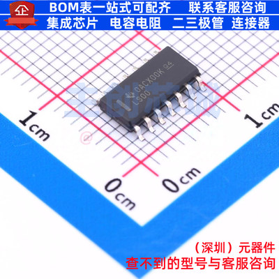逻辑门 SN74LS00D SOIC-14 TI/德州 电子元器件配单全新原装