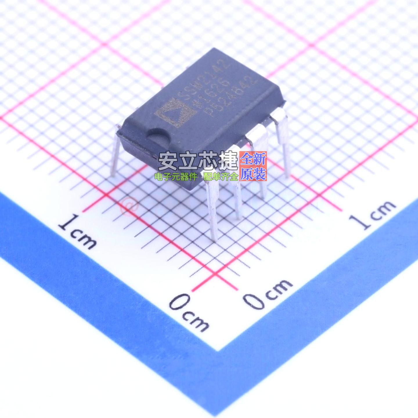 运算放大器 SSM2142PZ DIP-8 ADI(亚德诺) 电子元件配单全新原装