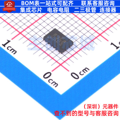 CAN收发器 TCAN1463DMTRQ1 VSON-14 TI/德州 电子元器件全新原装