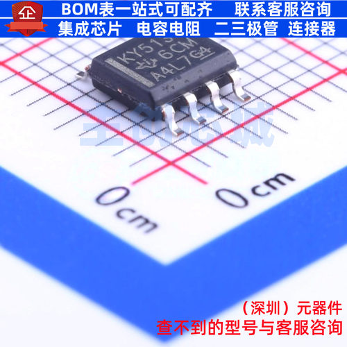 线性稳压器(LDO) LP2951-33DR SOIC-8 TI/德州 电子元件全新原装