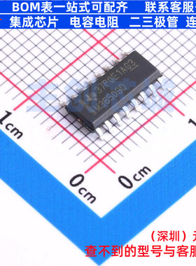 模拟开关/多路复用器 MUX509IDR SOIC-16 TI/德州 电子元器件配单