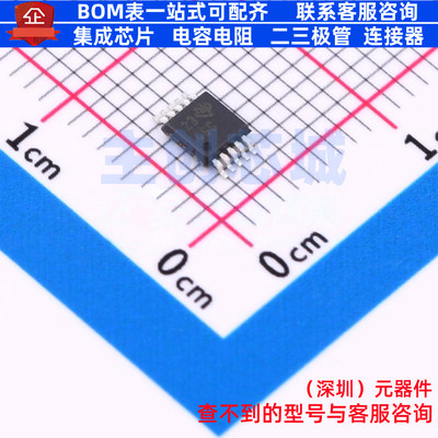 模数转换芯片ADC ADS8318IDGST VSSOP-10 TI/德州 电子元器件配单