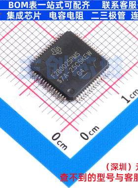 单片机(MCU/MPU/SOC) F280025PMS LQFP-64 TI/德州 电子元件配单