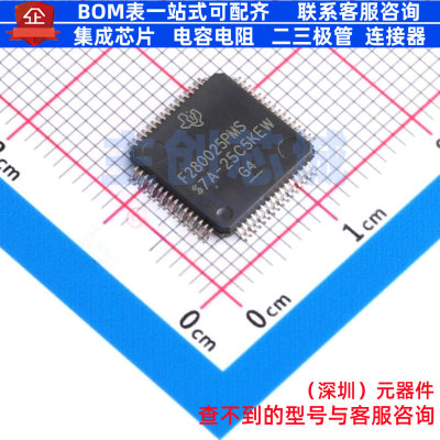 单片机(MCU/MPU/SOC) F280025PMS LQFP-64 TI/德州 电子元件配单