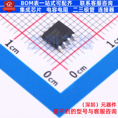 比较器 LM2903DR2G SOIC-8 onsemi(安森美) 电子元件配单全新原装