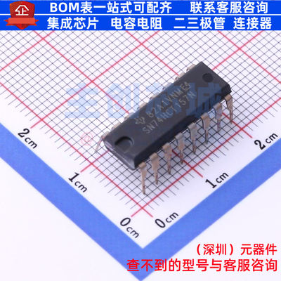信号开关/编解码器/多路复用器 SN74HCT157N PDIP-16 TI/德州