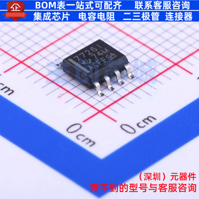 监控和复位芯片 TL7726ID SOIC-8 TI/德州 电子元件配单全新原装