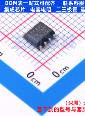 CAN收发器 TCAN337DR SOIC-8 TI/德州 电子元器件配单全新原装
