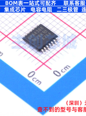 精密运放 OPA4388IPWR TSSOP-14 TI/德州 电子元器件配单全新原装