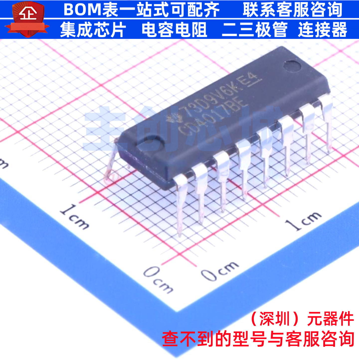 计数器/分频器 CD4017BE DIP-16 TI/德州 电子元器件配单全新原装
