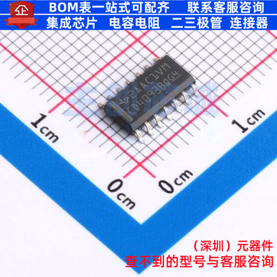 逻辑门 CD4093BQM96Q1 SOIC-14 TI/德州 电子元器件配单全新原装