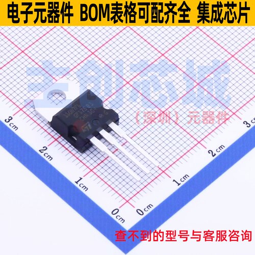 场效应管(MOSFET) STP110N7F6 TO-220 意法半导体 电子元器件配单