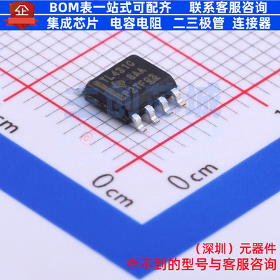 电压基准芯片 TL431CDR SOIC-8 TI/德州 电子元器件配单全新原装