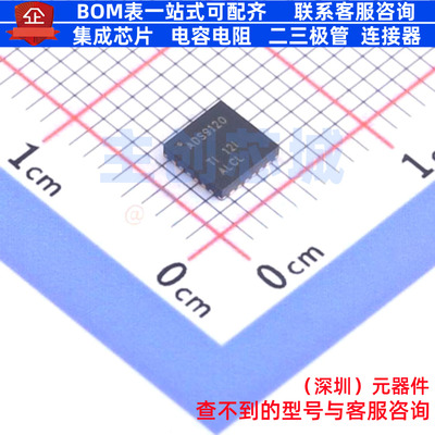模数转换芯片ADC ADS9120IRGER QFN-24 TI/德州 电子元件全新原装