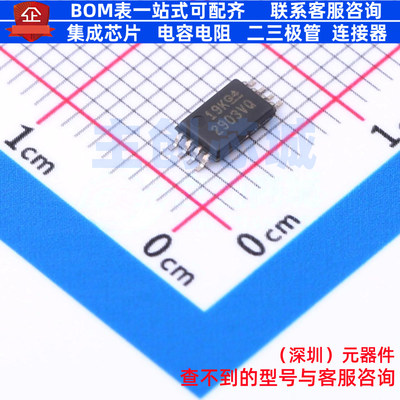 比较器 LM2903VQPWRG4Q1 TSSOP-8 TI/德州 电子元件配单全新原装