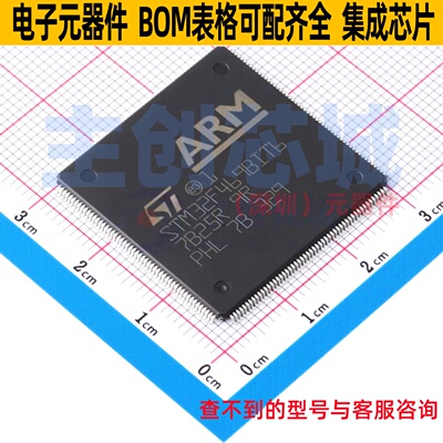 单片机(MCU/MPU/SOC) STM32F469BIT6 LQFP-208 意法半导体 元器件